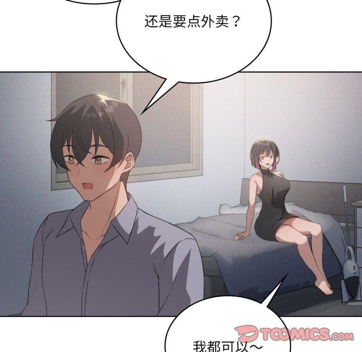 我靠升级逆袭成为大师第49話