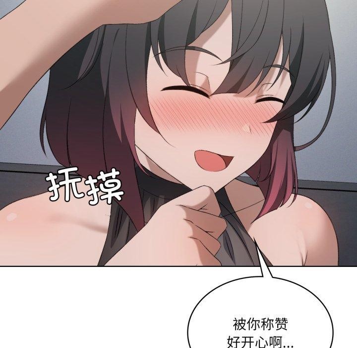 我靠升级逆袭成为大师第49話