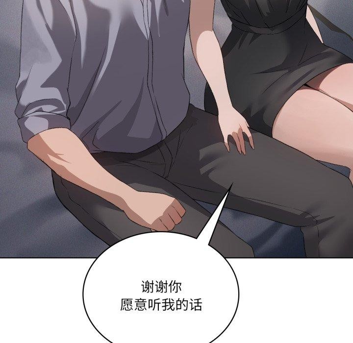 我靠升级逆袭成为大师第49話