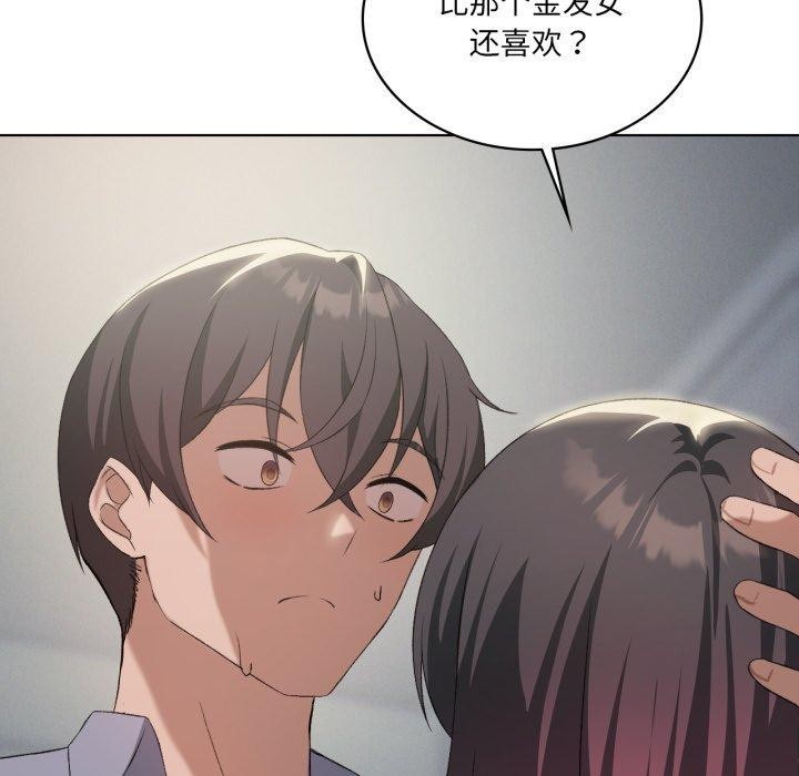 我靠升级逆袭成为大师第49話