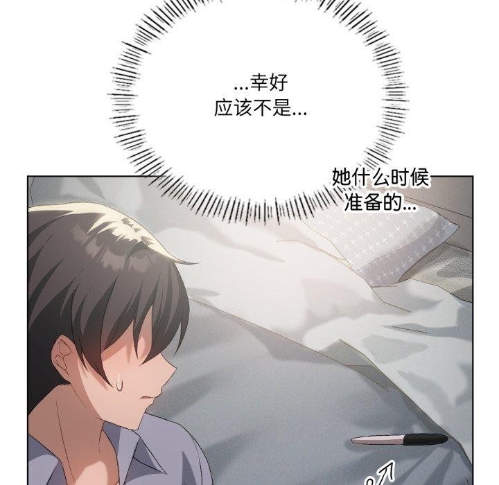 我靠升级逆袭成为大师第49話