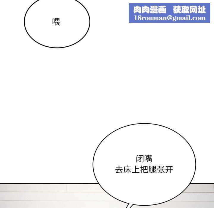我靠升级逆袭成为大师第49話
