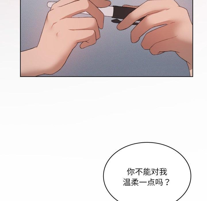 我靠升级逆袭成为大师第49話