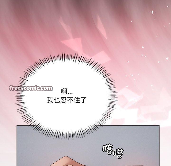 我靠升级逆袭成为大师第49話