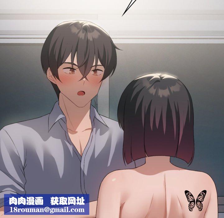 我靠升级逆袭成为大师第49話