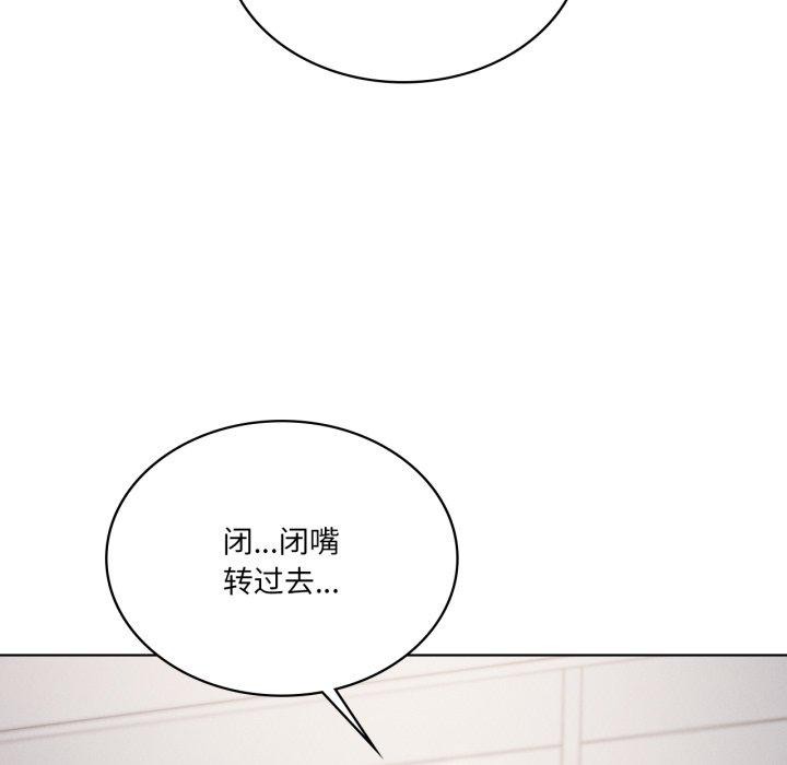 我靠升级逆袭成为大师第49話