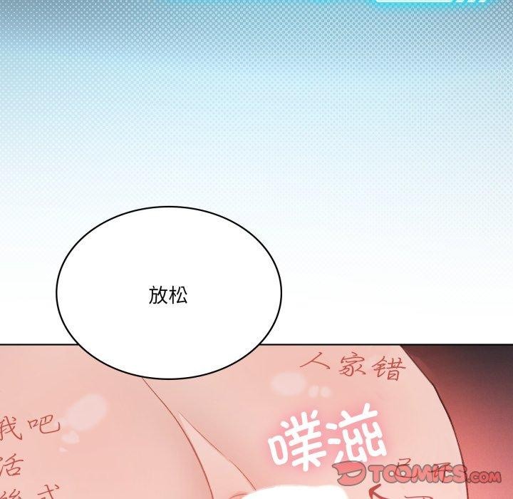 我靠升级逆袭成为大师第49話