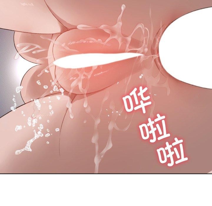 我靠升级逆袭成为大师第49話