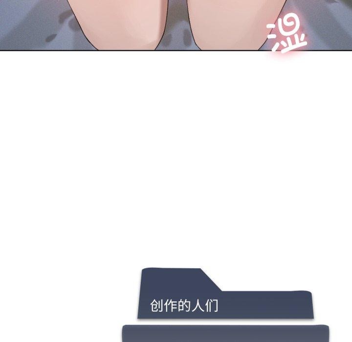 我靠升级逆袭成为大师第49話