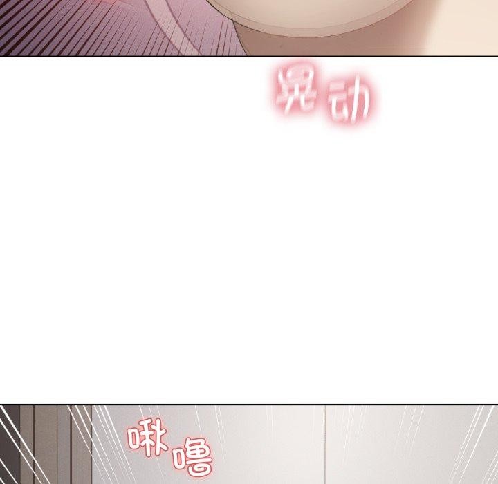 我靠升级逆袭成为大师第50話