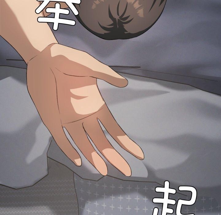 我靠升级逆袭成为大师第50話