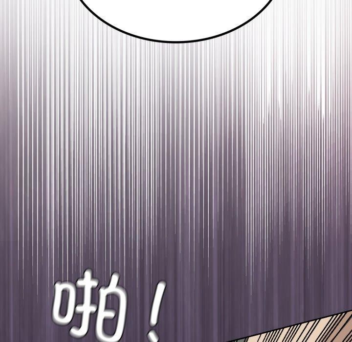 我靠升级逆袭成为大师第50話