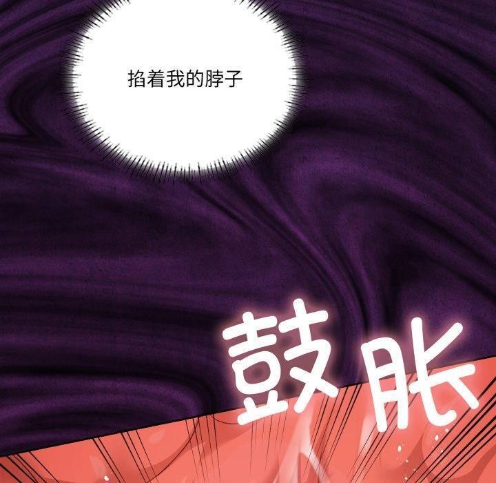 我靠升级逆袭成为大师第50話