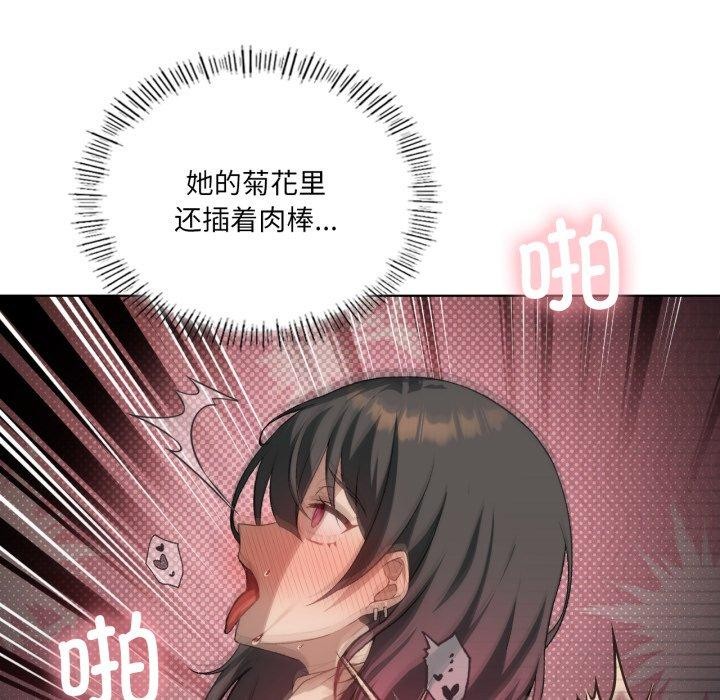 我靠升级逆袭成为大师第50話