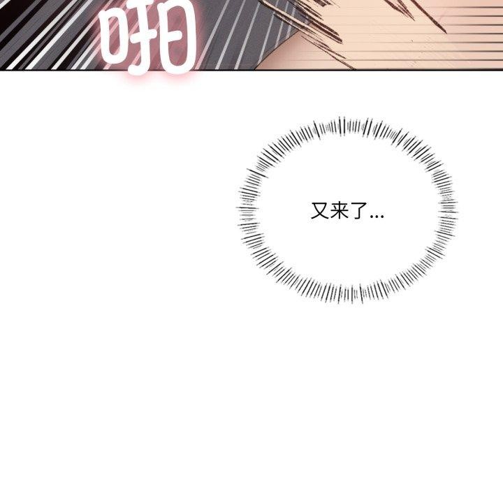 我靠升级逆袭成为大师第50話