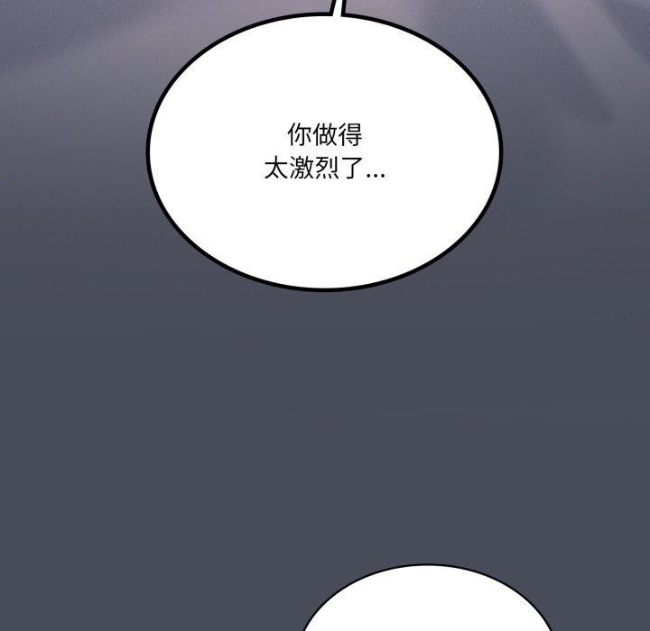 我靠升级逆袭成为大师第50話