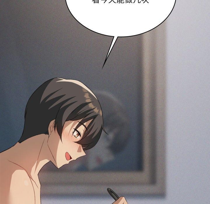 我靠升级逆袭成为大师第50話