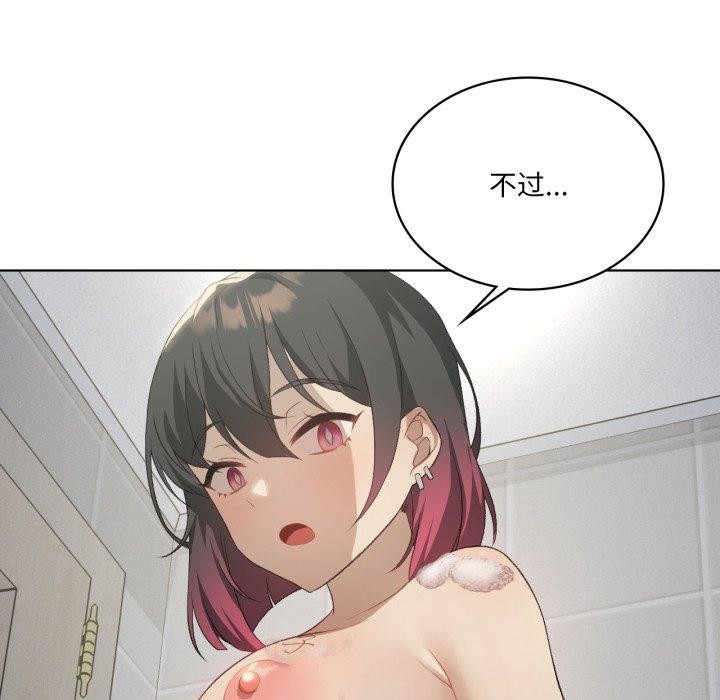 我靠升级逆袭成为大师第50話