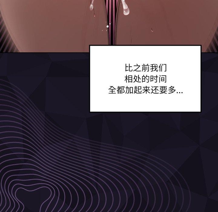 我靠升级逆袭成为大师第50話