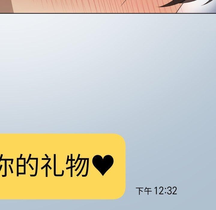 我靠升级逆袭成为大师第50話