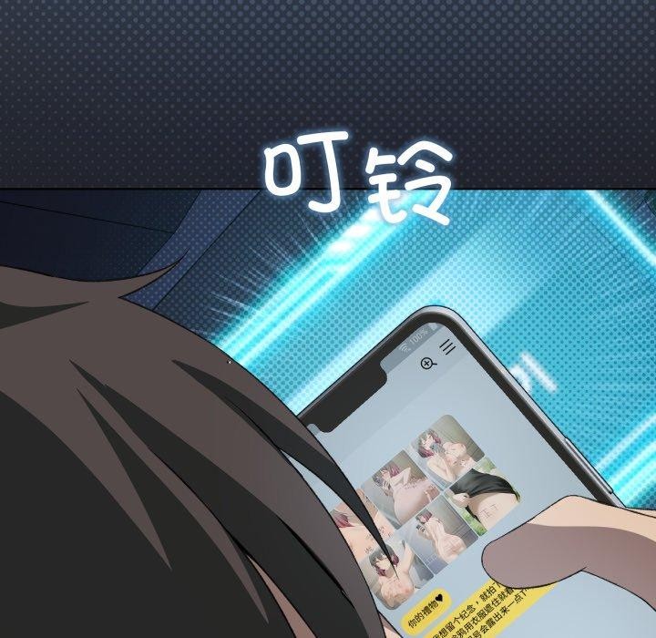 我靠升级逆袭成为大师第50話