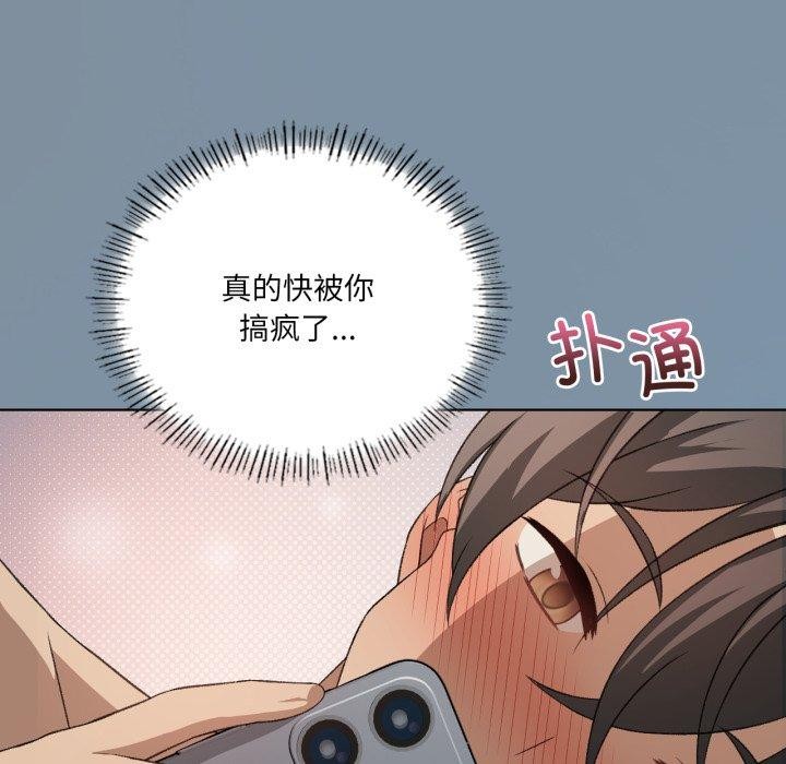 我靠升级逆袭成为大师第50話