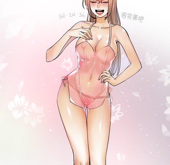 请与我私语第5話