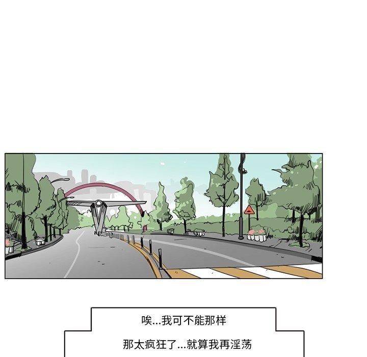 請與我私語第5話