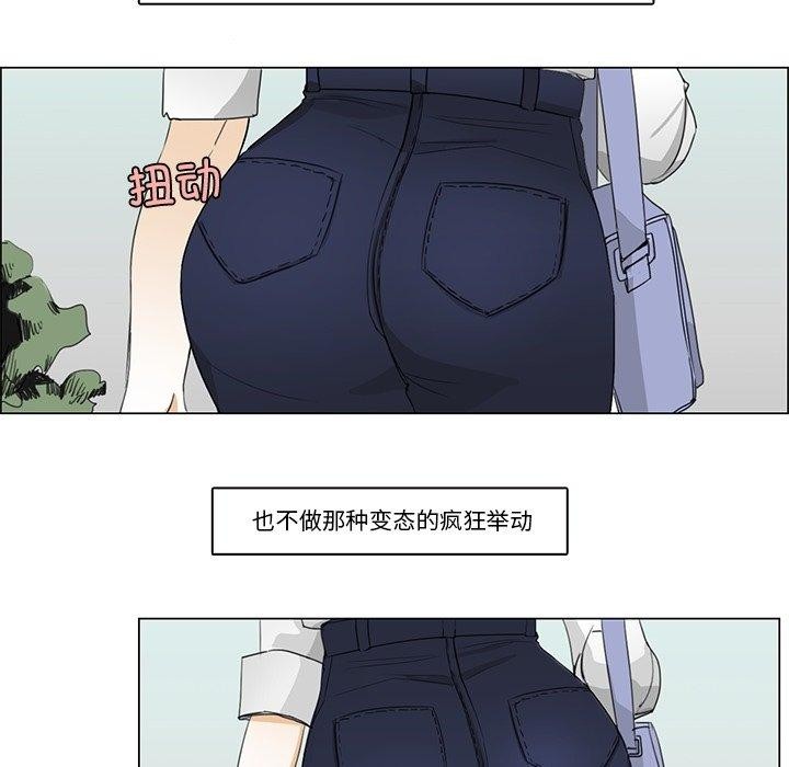 請與我私語第5話