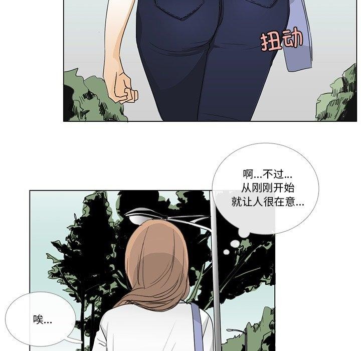 請與我私語第5話