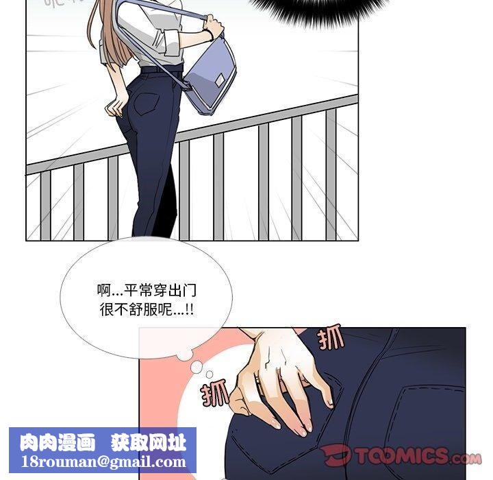 請與我私語第5話