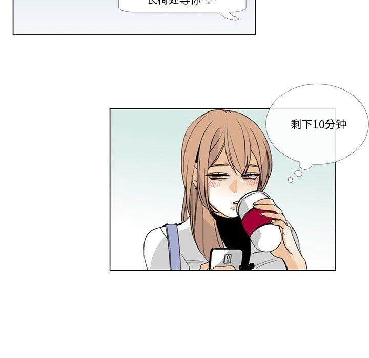 请与我私语第5話