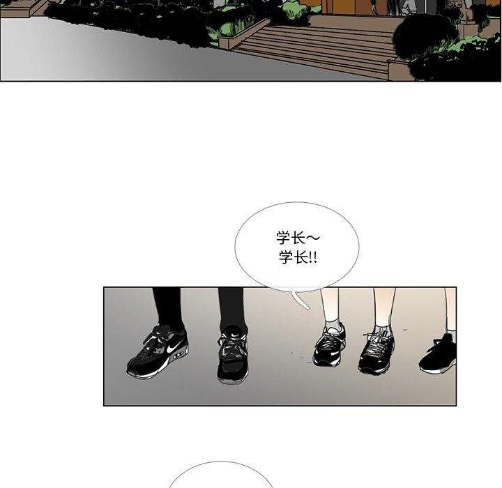 請與我私語第5話