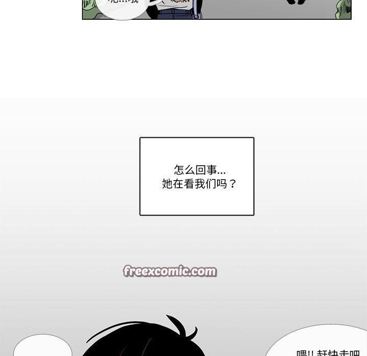 请与我私语第5話