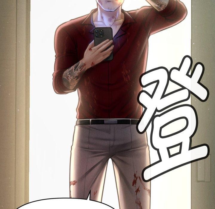 會長家的小兒子第20話