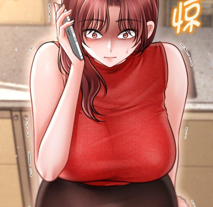 会长家的小儿子第20話