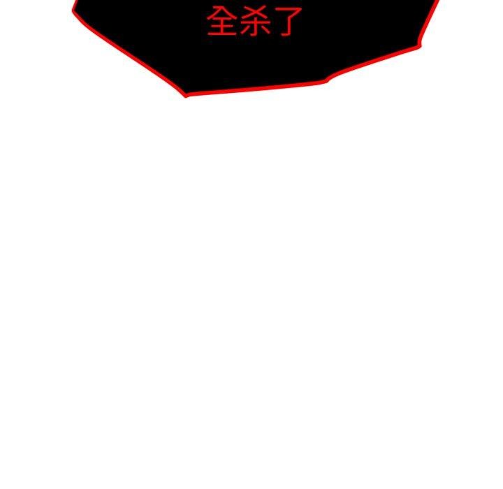 会长家的小儿子第20話