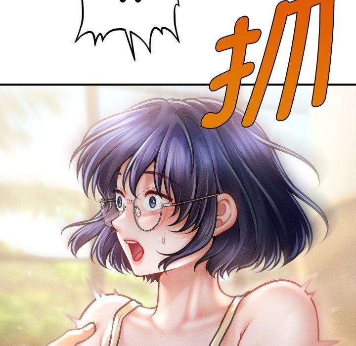 會長家的小兒子第20話