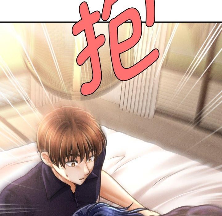 會長家的小兒子第20話