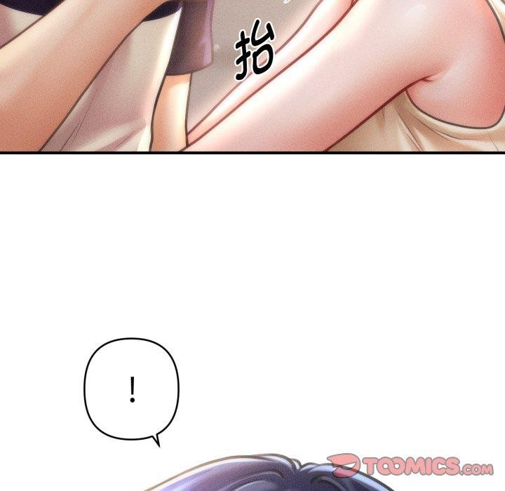 會長家的小兒子第20話