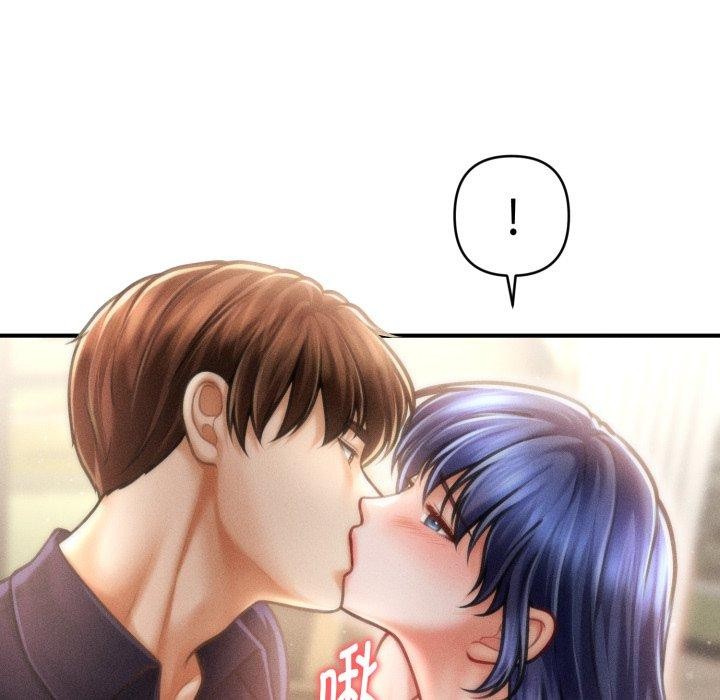 會長家的小兒子第20話