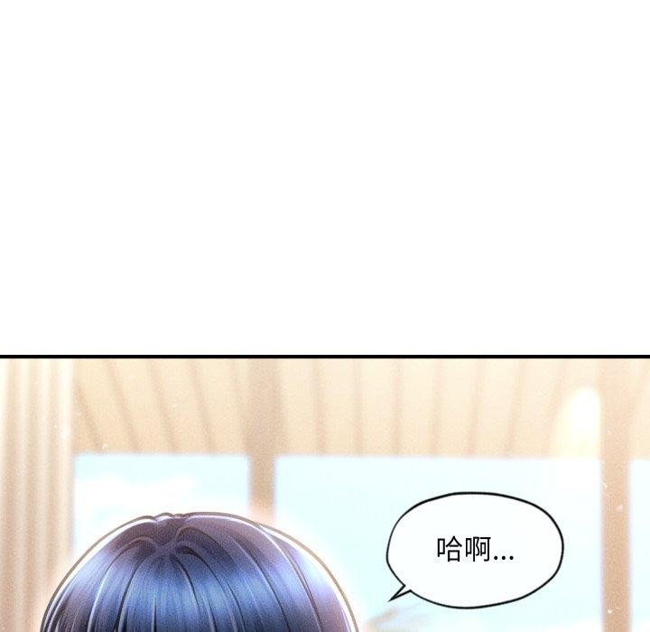 會長家的小兒子第20話