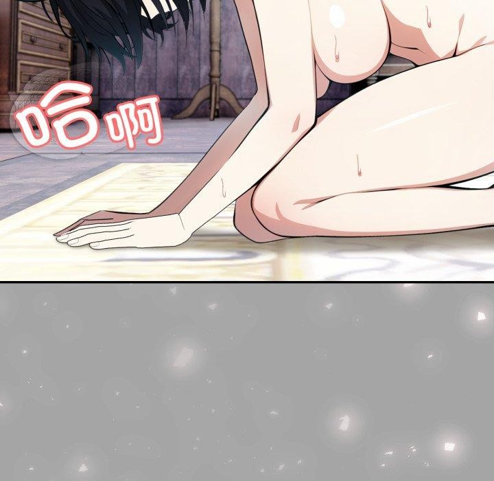 异世界骑士团长第23話