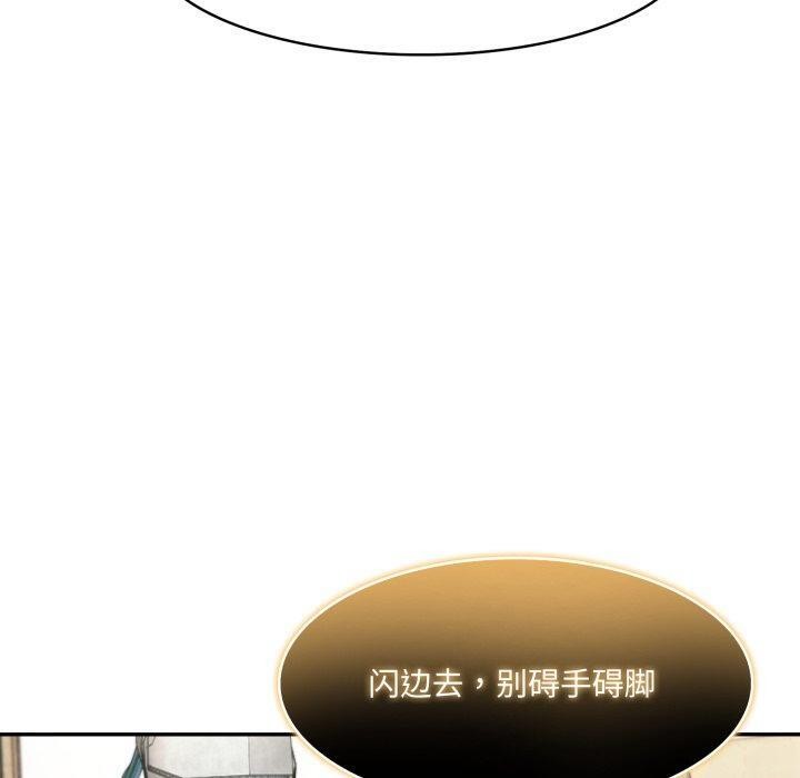 异世界骑士团长第23話