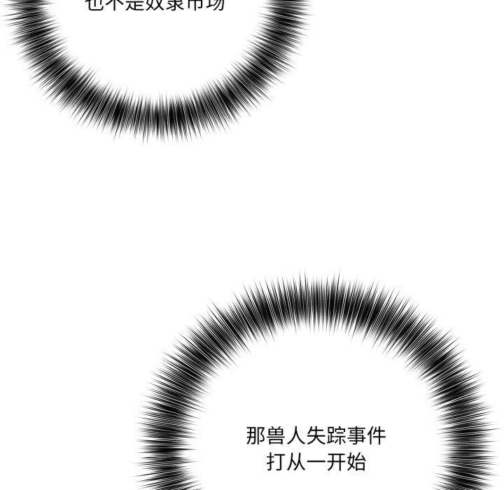 异世界骑士团长第23話