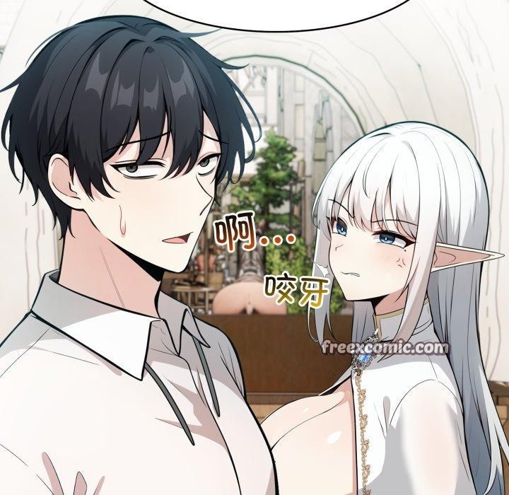 异世界骑士团长第23話