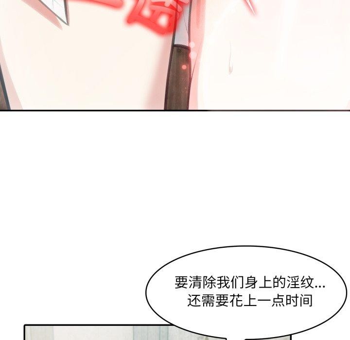 异世界骑士团长第23話