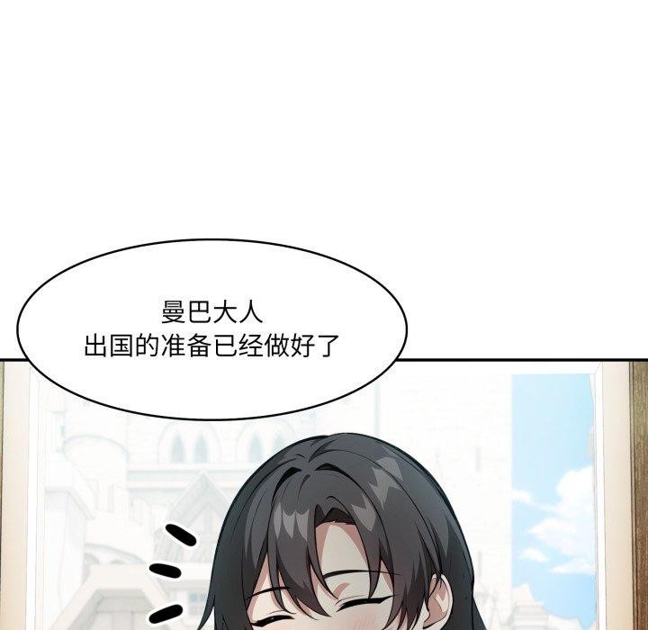 异世界骑士团长第23話