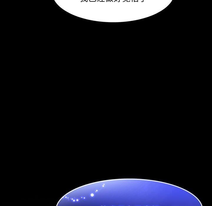 异世界骑士团长第23話