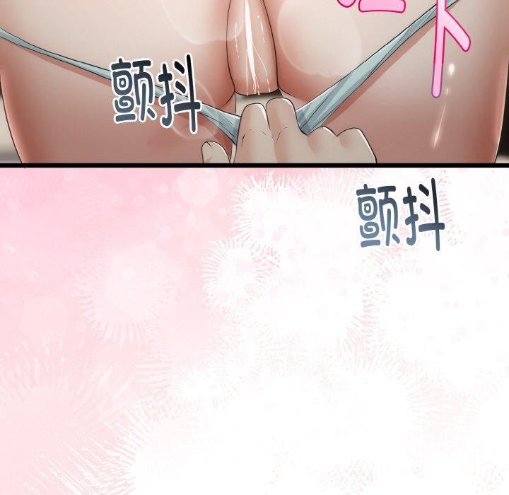 与初恋的以外同居第21話